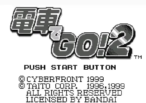 [WS]电车GO!2高速编