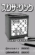 [WS]数回