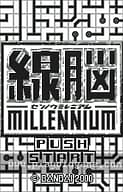 [WS]幻想魔传最游记Retribution阳炎之所(简)