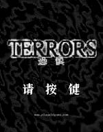 [WS]恐惧(简)