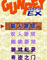 [WS]军平连线方块EX(简)
