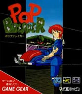 [GG]饿狼传说特别版