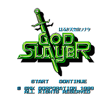 [FC]勇者斗恶龙6