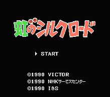 [FC]勇者斗恶龙6