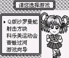 [GB]柯纳米GB精选集4