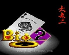 [SFC]大老二