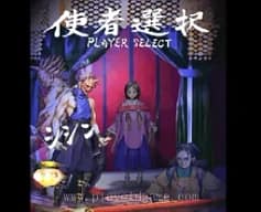 [Arc]狱门山物语