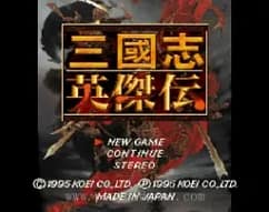 [SFC]三国志英杰传