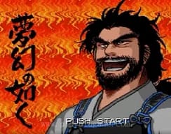 [SFC]如梦似幻