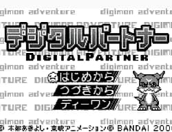 [WS]数码宝贝数位拍档