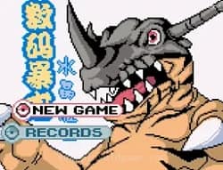 [GBC]数码暴龙水晶版II