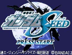 [WS]机动战士高达SEED