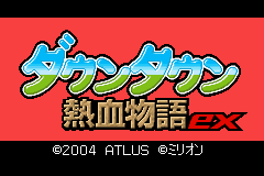 [GBA]侵略者