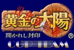 [GBA]黄金太阳开启的封印菜单汉化剧情80%