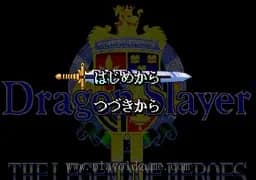 [MD]英雄传说2
