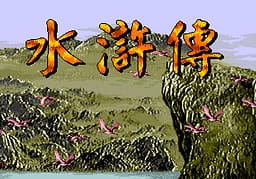[MD]怒之铁拳3