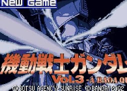 [WS]机战高达3阿巴瓦空