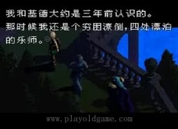 [SFC]旅梦人盗不走的宝石