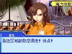 [GBA]SD高达友情篇