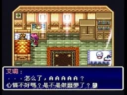 [SFC]天地创造