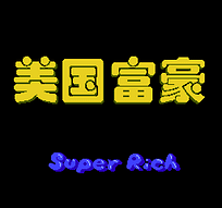 [FC]王子复仇记中国版桌面平台