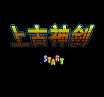 [FC]恐布世界美版光线枪射击