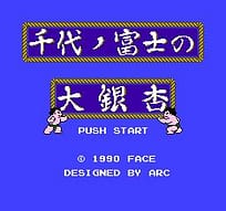 [FC]宇宙战士动作