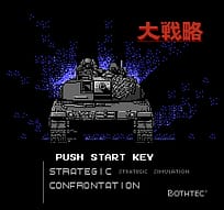 [FC]电视问答游戏危机少年版美版益智