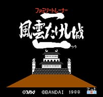 [FC]大卫之幻想历险记美版动作角色扮演