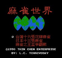 [FC]送报童2欧版益智