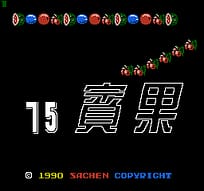 [FC]铁拳对钢拳日版角色扮演