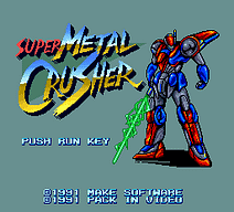 [PCE]激战星座日版