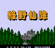 [FC]捍卫战士2欧版模拟射击