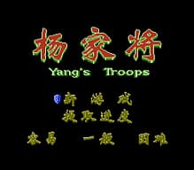 [FC]恶魔城传说德库拉的诅咒(英)