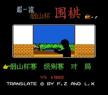 [FC]战斗高尔夫欧版运动