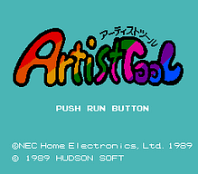 [PCE]武装编队日版