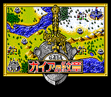 [PCE]异形冲击日版