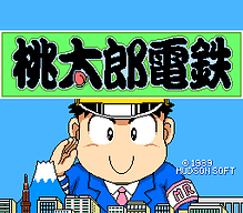 [PCE]钢铁司炉日版