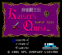 [PCE]最终战士日版