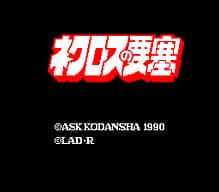 [PCE]激战星座美版