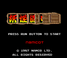 [PCE]毛毛虫日版