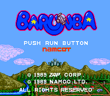 [PCE]龙骑士(龙魂2)日版