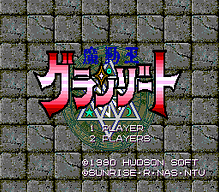 [PCE]改造超人日版