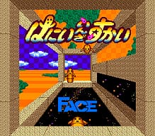 [PCE]大逃杀美版