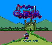 [PCE]麻雀霸王传日版