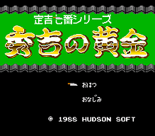 [PCE]暗夜生物美版