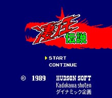 [PCE]超绝伦人美版