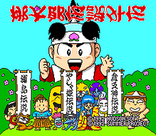 [PCE]小魔女魔法追击日版