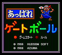 [PCE]宇宙警备队日版