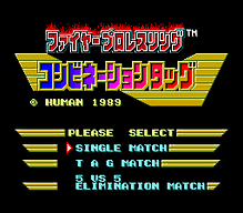 [PCE]腐尸之屋日版